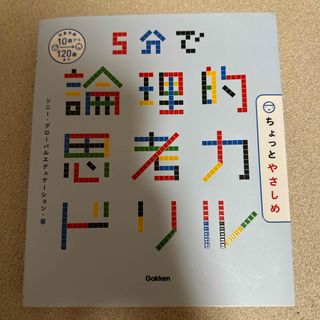 WI25-129 希学園 小3 ベーシック 国語 第1〜4分冊 No.1〜No.45 WI25-129 希学園 小3 ベーシック 国語 第1〜4分冊 No.1〜No.45