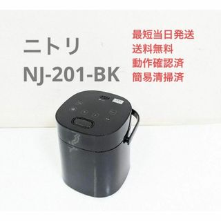 ニトリ(炊飯器)のフリマアイテム一覧 ニトリ(炊飯器)のフリマアイテム一覧