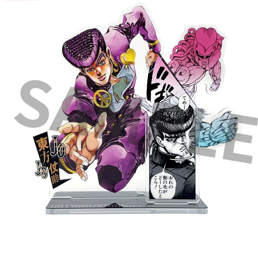 ジョジョの奇妙な冒険 中国限定 東方仗助 場面 アクリルスタンド エンタメ/ホビーのアニメグッズ(その他)の商品写真