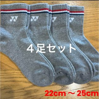 YONEX - YONEX ヨネックス CAB3 CAB8 カーボネックス3 YONEX - YONEX ヨネックス CAB3 CAB8 カーボネックス3