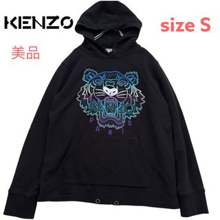 KENZO(パーカー)のフリマアイテム一覧 KENZO(パーカー)のフリマアイテム一覧