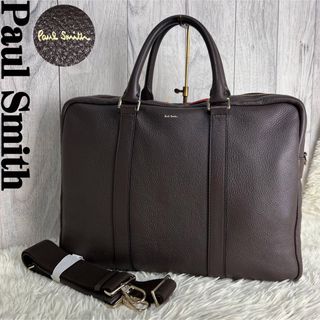 Paul Smith - PaulSmith(ポールスミス) ビジネスバッグ - ライト Paul Smith - PaulSmith(ポールスミス) ビジネスバッグ - ライト