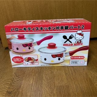 ハローキティ(鍋/フライパン)のフリマアイテム一覧 ハローキティ(鍋/フライパン)のフリマアイテム一覧