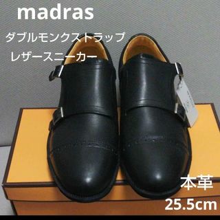 madras - madras × ルパン三世 PART1 次元大介インスパイア madras - madras × ルパン三世 PART1 次元大介インスパイア