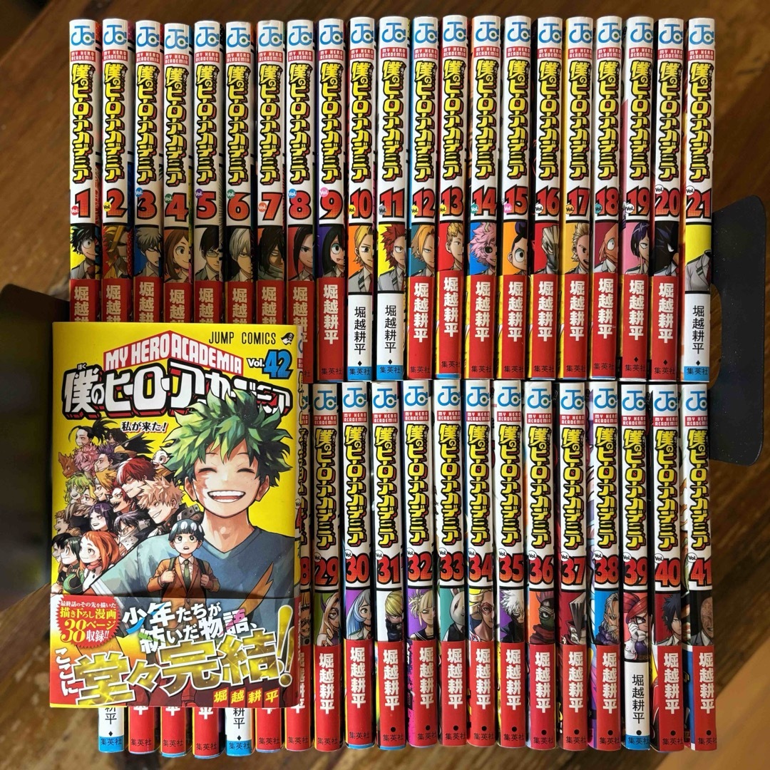 僕のヒーローアカデミア 全巻セット(1〜42巻)完結巻まで 僕のヒーローアカデミア 全巻セット(1〜42巻)完結巻まで