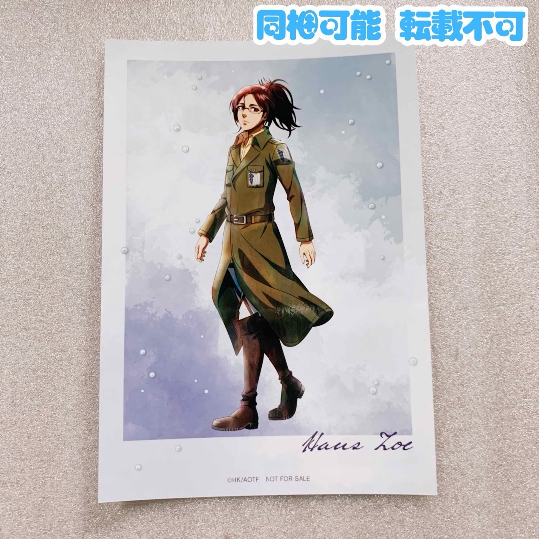 進撃の巨人 ロフト 冬の歩み 着彩 特典 ブロマイド ハンジ ② エンタメ/ホビーのおもちゃ/ぬいぐるみ(キャラクターグッズ)の商品写真