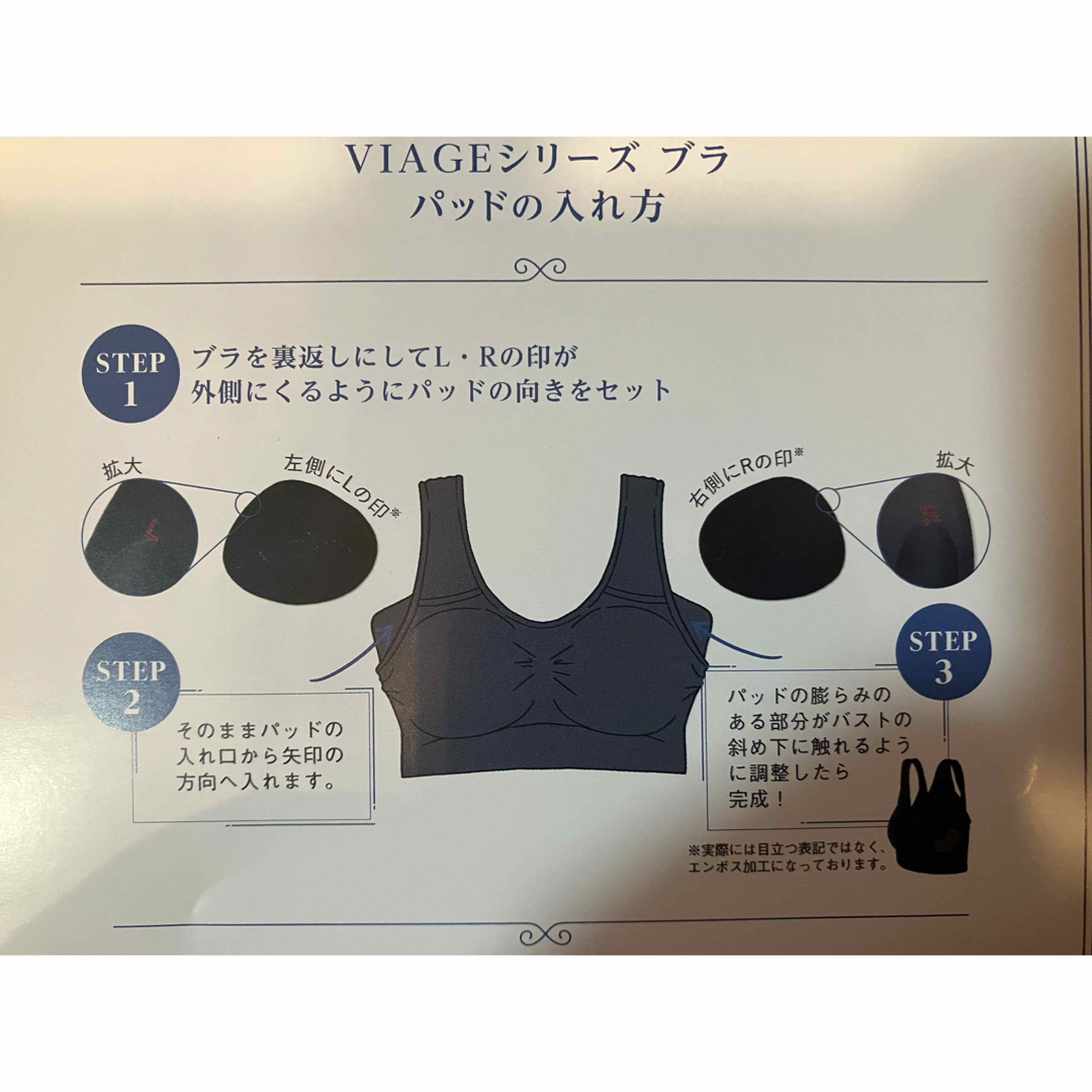 VIAGE - ヴィアージュ VIAGE ナイトブラ ブラック×グレーの通販 VIAGE - ヴィアージュ VIAGE ナイトブラ ブラック×グレーの通販