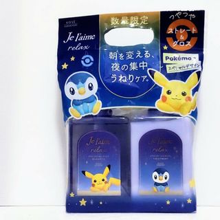 コーセー(KOSE)のジュレームリラックス ストレート＆グロス シャンプー＆トリートメント(シャンプー)