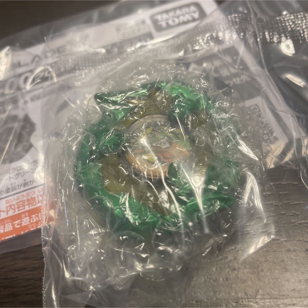 ベイブレードX コロコロ応募者サービス かゆ クロコクランチ 2-60Q ベイブレードX コロコロ応募者サービス かゆ クロコクランチ 2-60Q