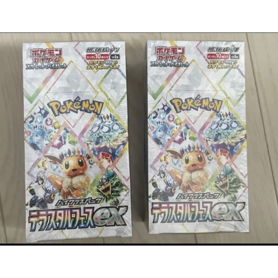 ポケモン - 　専用商品　2BOX  シュリンク付