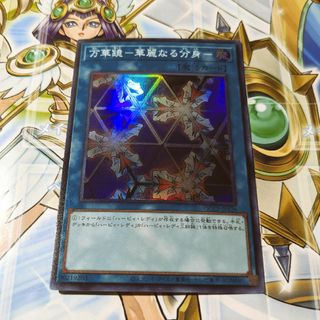 ユウギオウ(遊戯王)の万華鏡 スーパーレア QCCP-JP126(シングルカード)