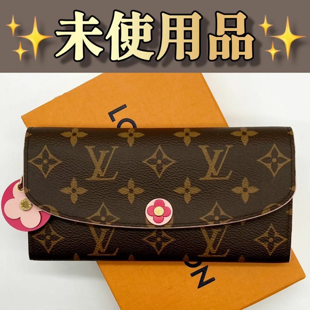 ルイヴィトン エミリー フラワー チャーム モノグラム 長財布 ルイヴィトン エミリー フラワー チャーム モノグラム 長財布