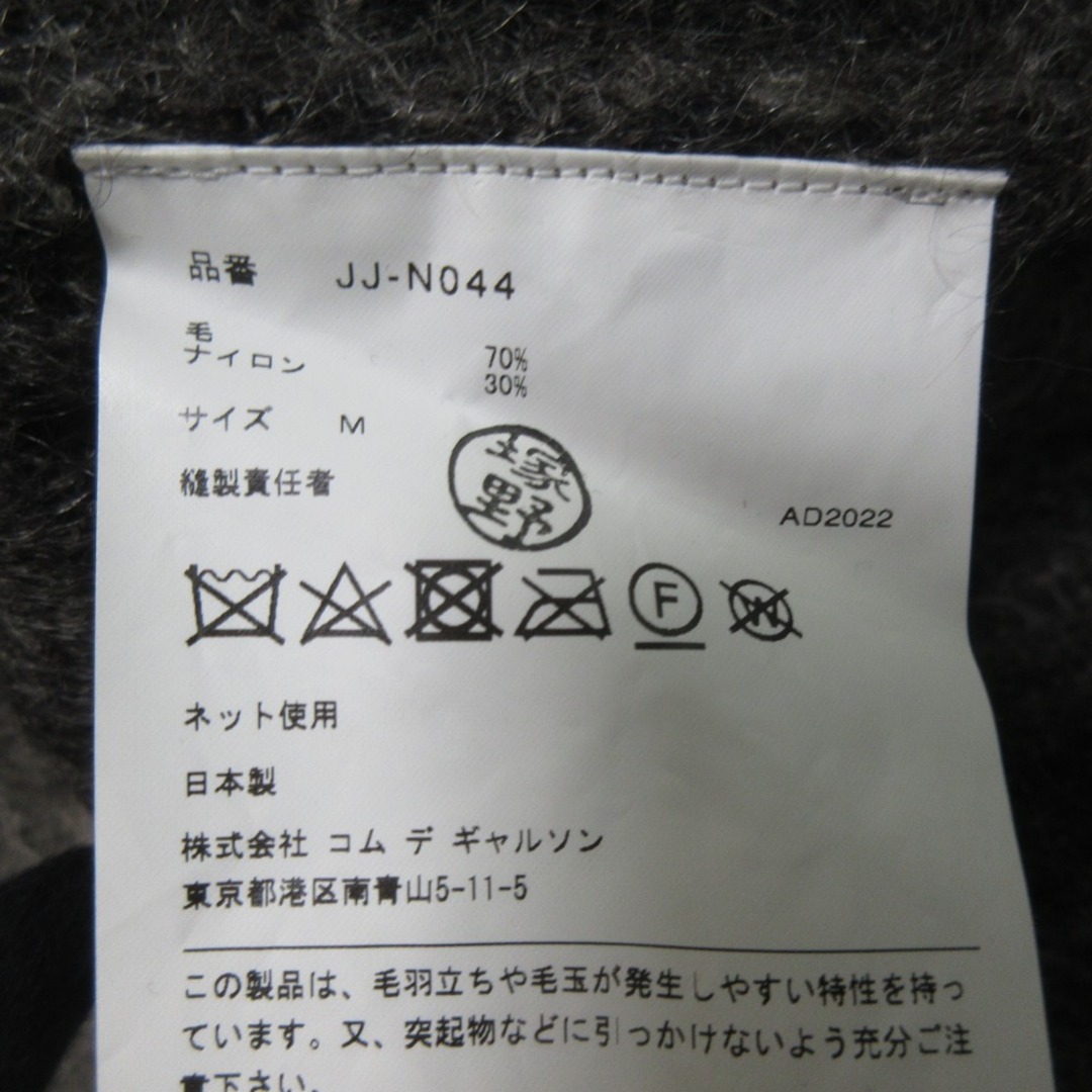 JUNYA WATANABE COMME des GARCONS - 美品 22AW JUNYA WATANABE JUNYA WATANABE COMME des GARCONS - 美品 22AW JUNYA WATANABE