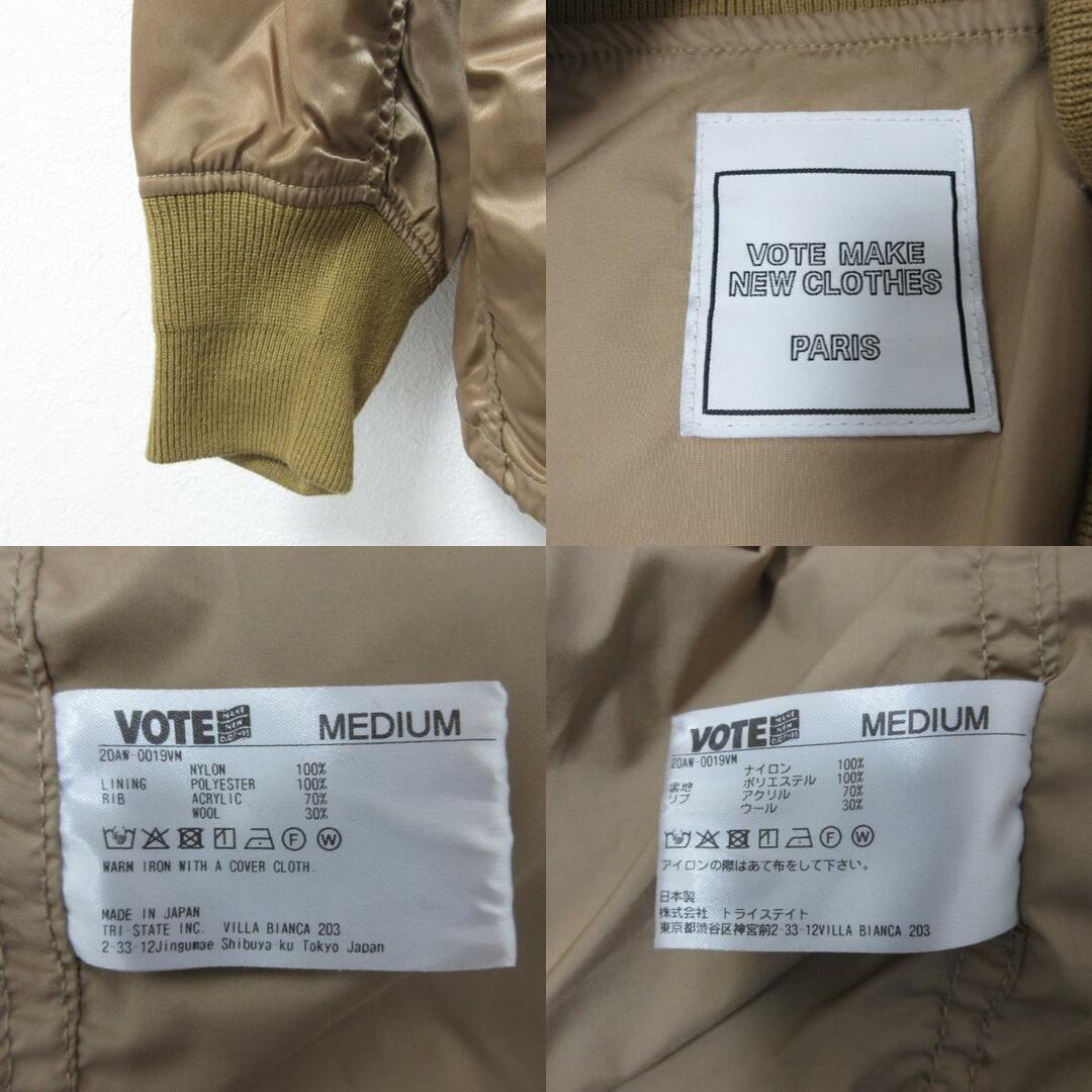 VOTE MAKE NEW CLOTHES - 美品 VOTE MAKE NEW CLOTHES ボート VOTE MAKE NEW CLOTHES - 美品 VOTE MAKE NEW CLOTHES ボート