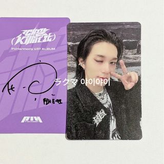 Killin it　テオ　THEO　トレカ　１枚　P1Harmony　nemo(その他)