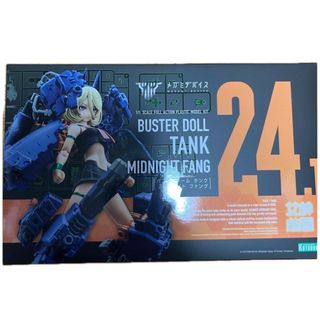 バスタードールのフリマアイテム一覧 バスタードールのフリマアイテム一覧