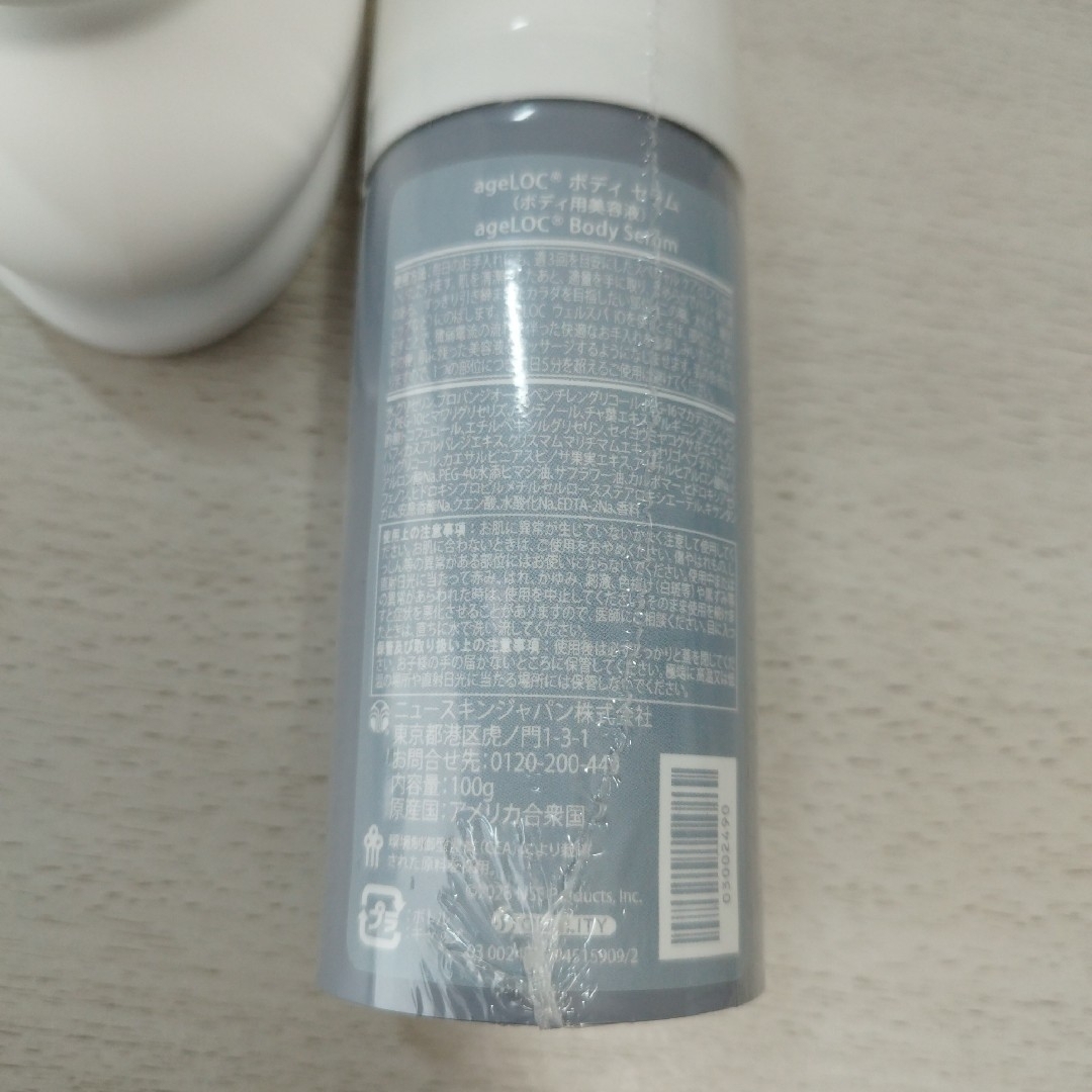 NU SKIN - 【未使用 セラム付き】ageLOC ウェルスパ iO の通販 NU SKIN - 【未使用 セラム付き】ageLOC ウェルスパ iO の通販