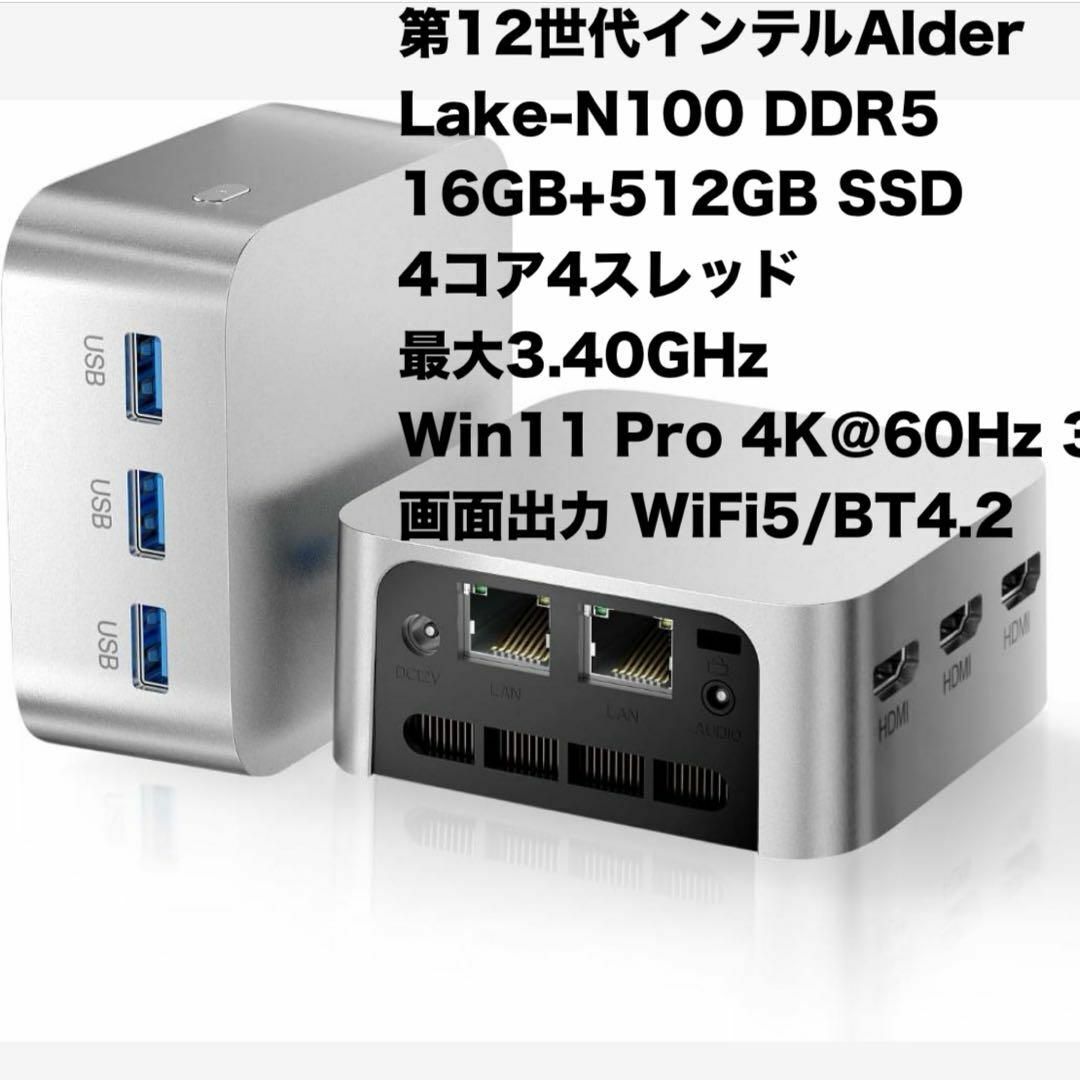 ミニpc 第12世代インテルAlder Lake-N100 minipc DDR