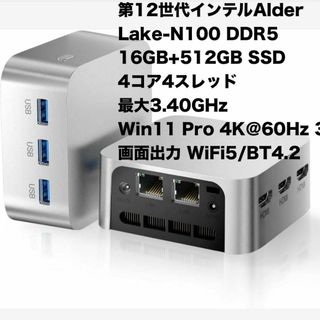 ミニpc 第12世代インテルAlder Lake-N100 minipc DDR(デスクトップ型PC)