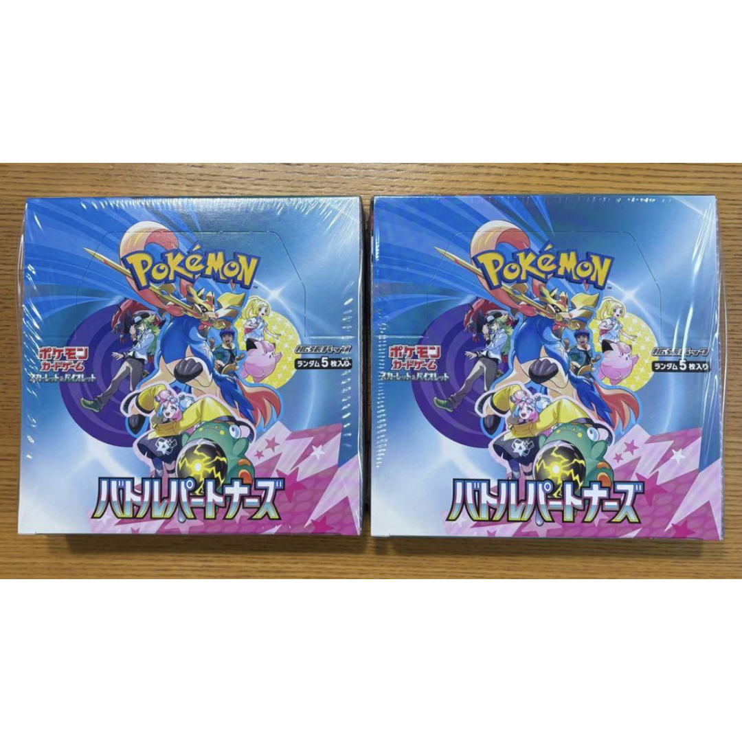 ポケモン(ポケモン)のポケモンカード バトルパートナーズ 2ボックス エンタメ/ホビーのトレーディングカード(Box/デッキ/パック)の商品写真