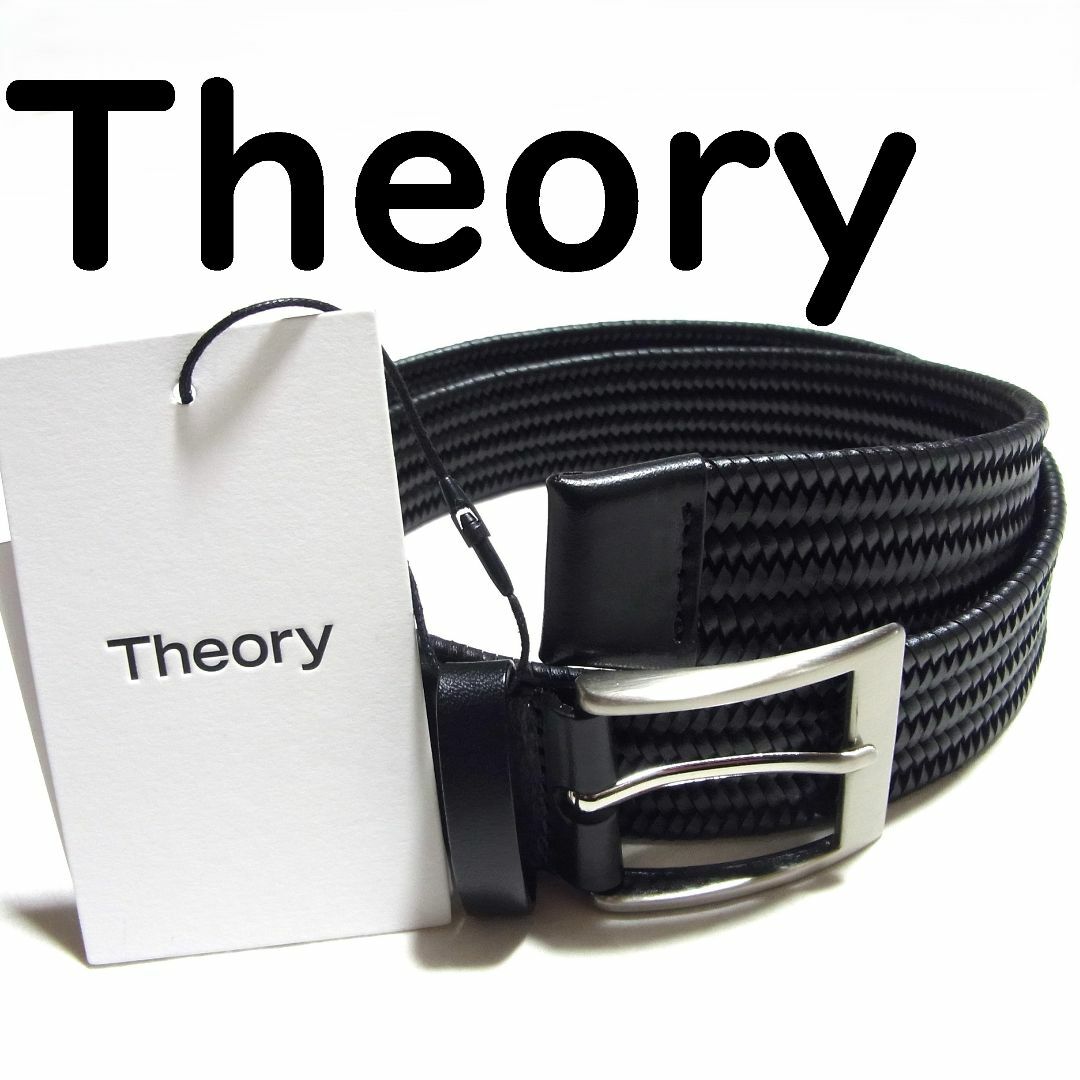 Theory - 新品 Theory セオリー メッシュ 編み込み レザー ベルト 32 ブラック