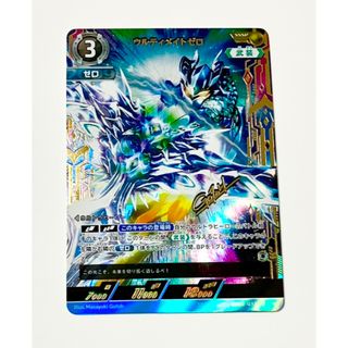 ウルトラマンカード ウルティメイトゼロ SSSP ウルトラマン ゼロ ウルトラマンカード ウルティメイトゼロ SSSP ウルトラマン ゼロ