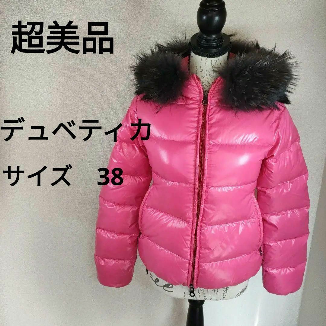 58.希少:SCHIAPARELLI スキャパレリ スカーフ 大判 ピンク 58.希少:SCHIAPARELLI スキャパレリ スカーフ 大判 ピンク