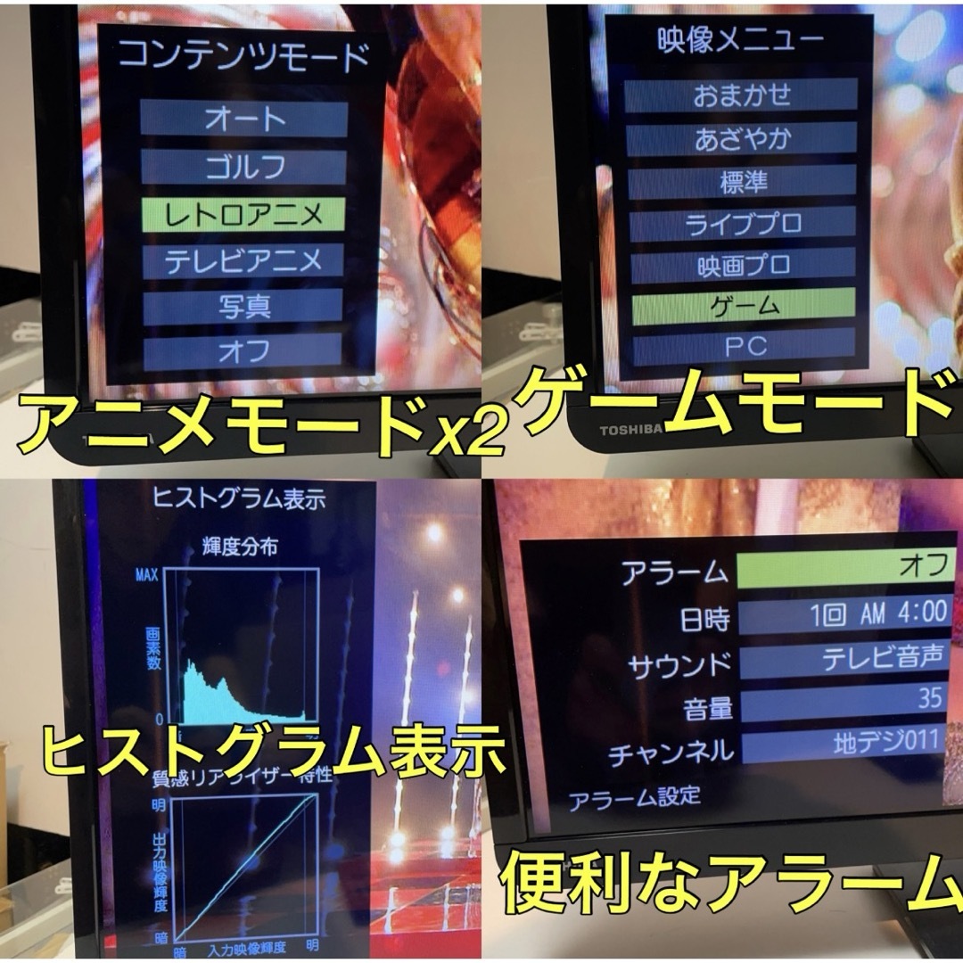 格安【多機能 HMLスマホ接続対応】39型 REGZA 東芝 液晶テレビ 格安【多機能 HMLスマホ接続対応】39型 REGZA 東芝 液晶テレビ