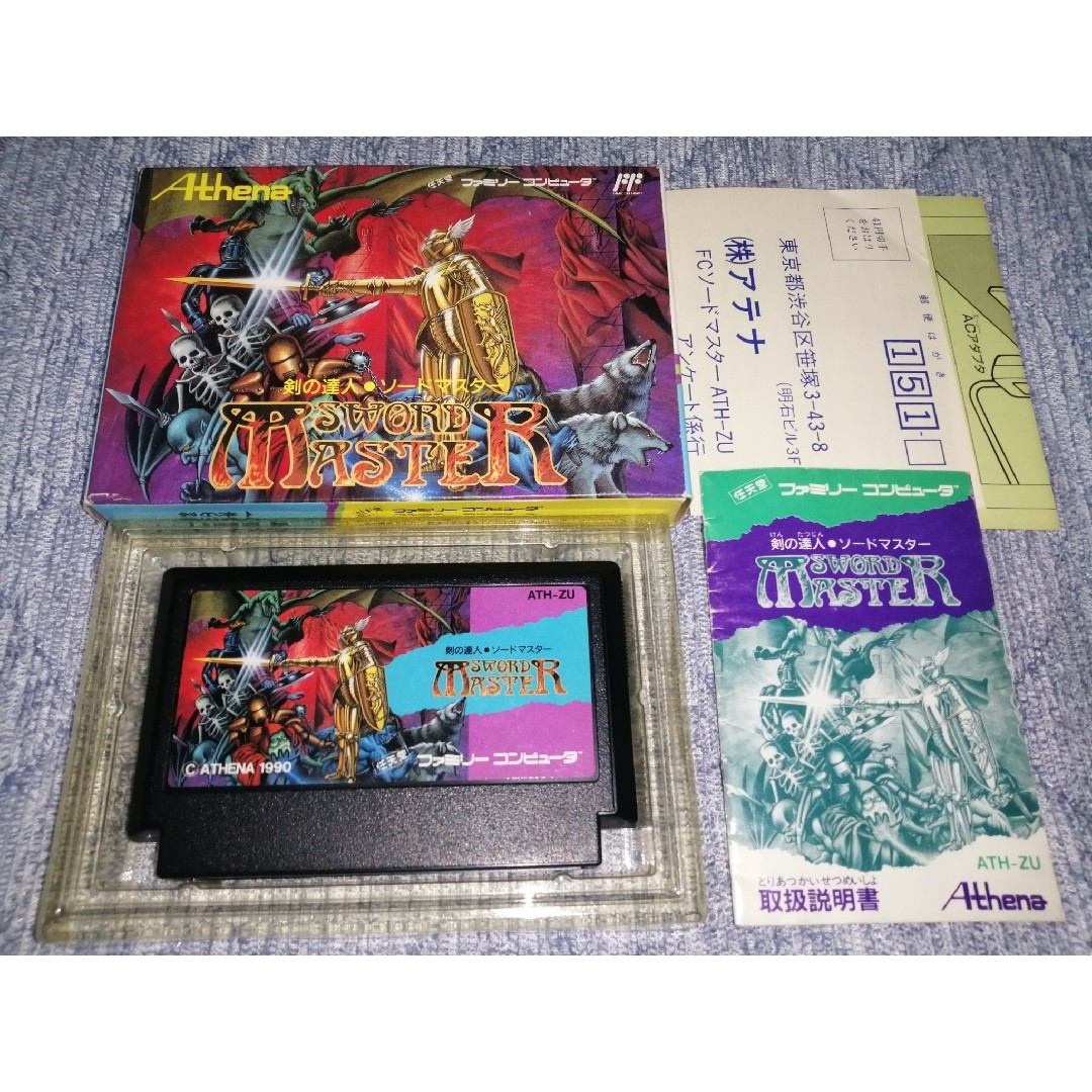 FC ソードマスター ファミコン エンタメ/ホビーのゲームソフト/ゲーム機本体(家庭用ゲームソフト)の商品写真