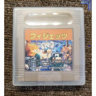 ★GBソフト フィジェッツ （箱説なし） -- ココナッツジャパン　ゲームボーイ(携帯用ゲームソフト)