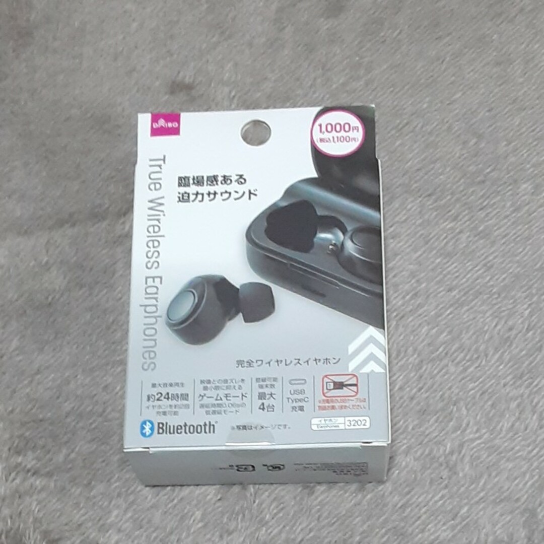 DAISO(ダイソー)のダイソー ワイヤレスイヤホン DG036-01 スマホ/家電/カメラのオーディオ機器(ヘッドフォン/イヤフォン)の商品写真