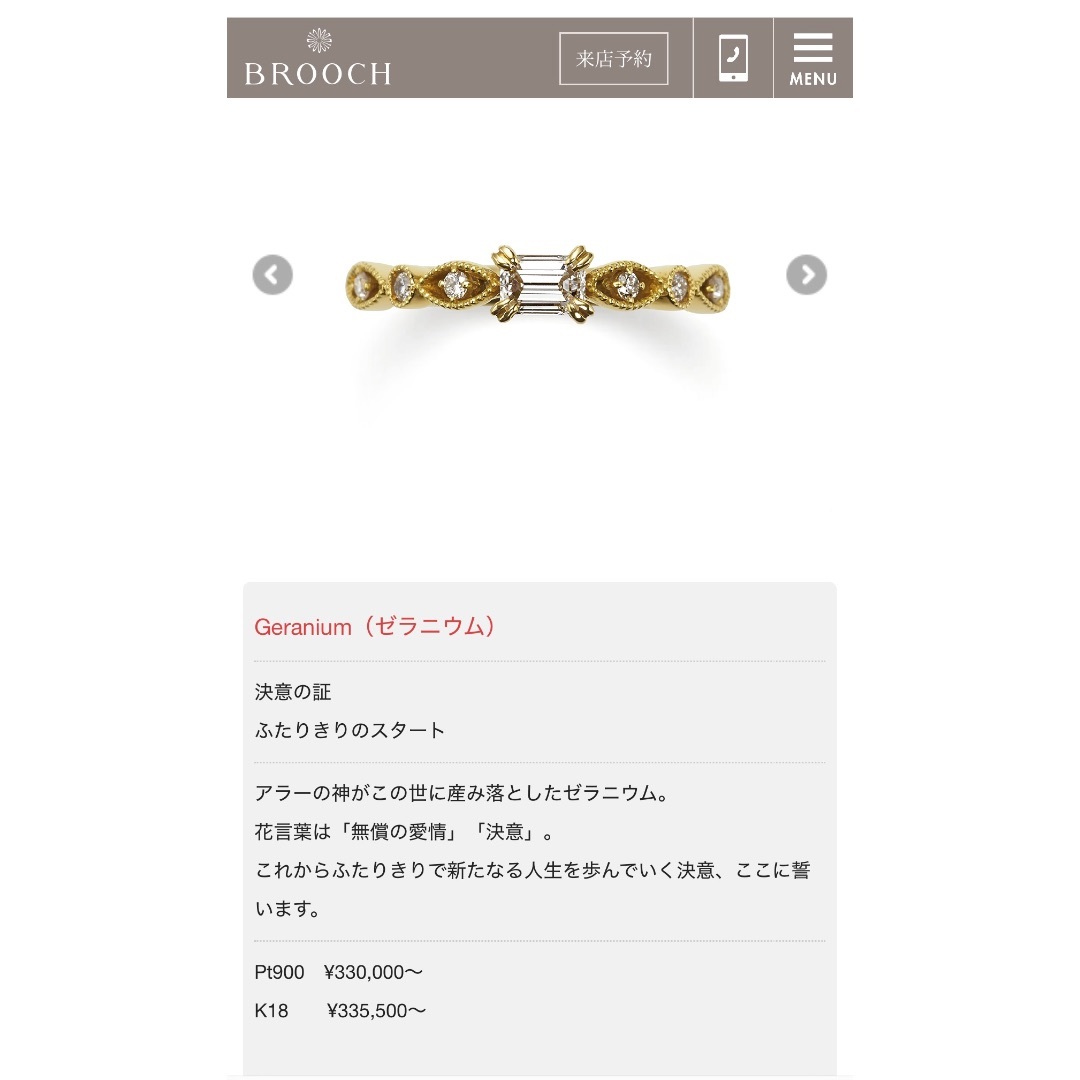 リング(指輪) ORECCHIO