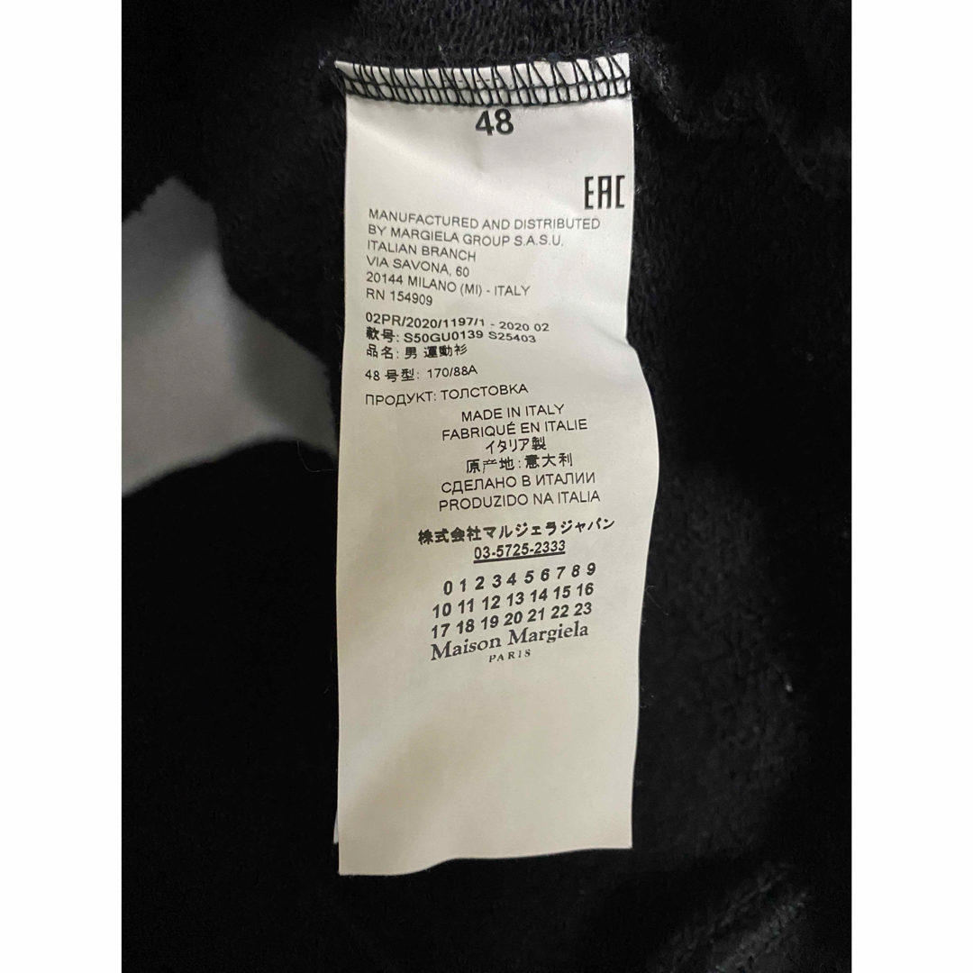 Maison Margiela(旧Maison Martin Margiela) - Maison Maison Margiela(旧Maison Martin Margiela) - Maison