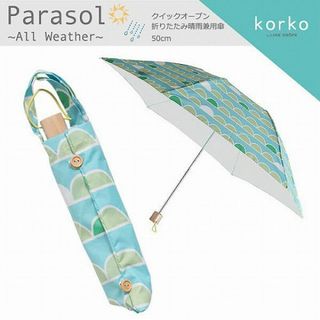 晴雨兼用 折りたたみ傘 レディース UVカット•遮光率99%以上 北欧 未使用(シングルベッド)