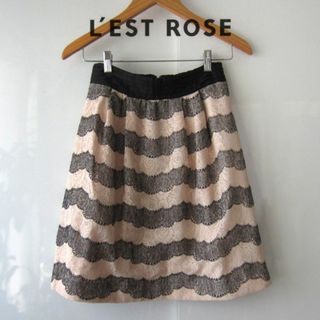 L'EST ROSE(ひざ丈スカート)のフリマアイテム一覧 L'EST ROSE(ひざ丈スカート)のフリマアイテム一覧