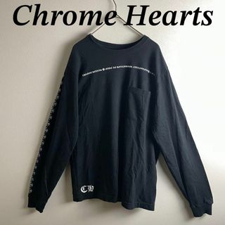Chrome Hearts - クロムハーツ 長袖 ロンT Mサイズ 定価10万 Chrome Hearts - クロムハーツ 長袖 ロンT Mサイズ 定価10万