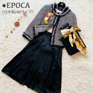 EPOCA(スーツ)のフリマアイテム一覧 EPOCA(スーツ)のフリマアイテム一覧