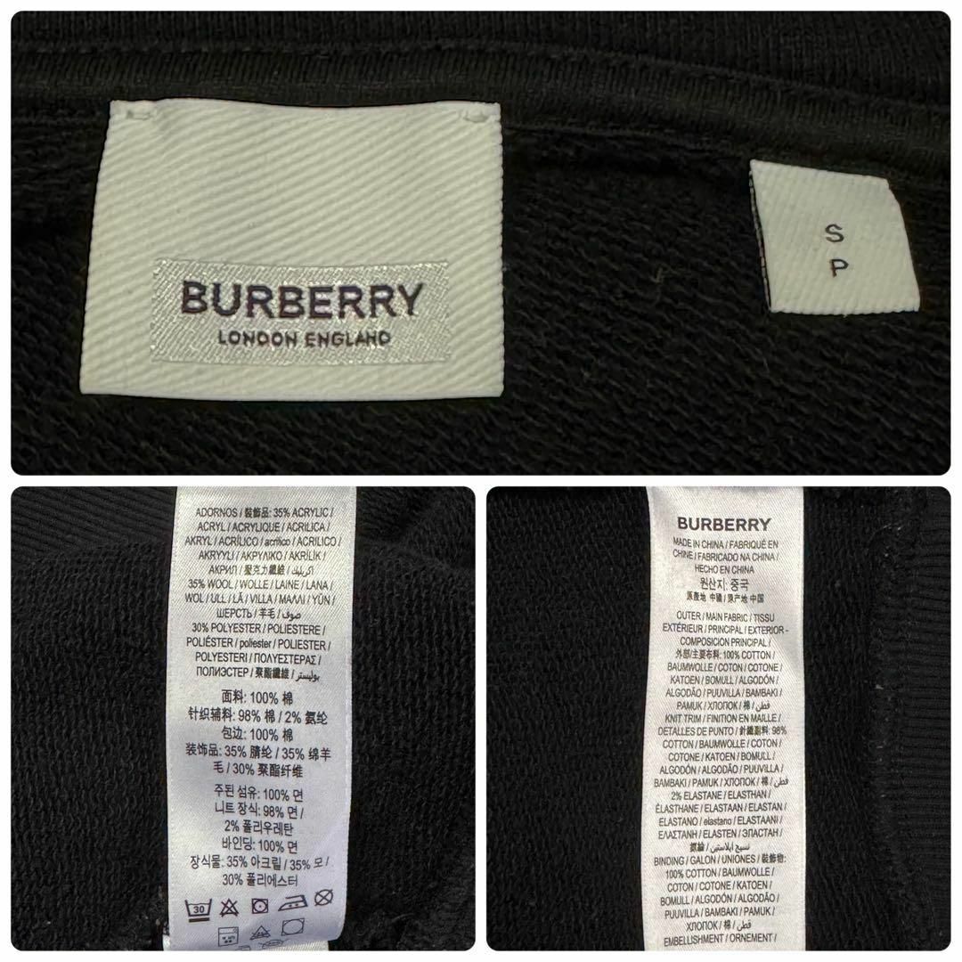 BURBERRY - 希少 美品 バーバリー パイル ボックスロゴ パーカー BURBERRY - 希少 美品 バーバリー パイル ボックスロゴ パーカー