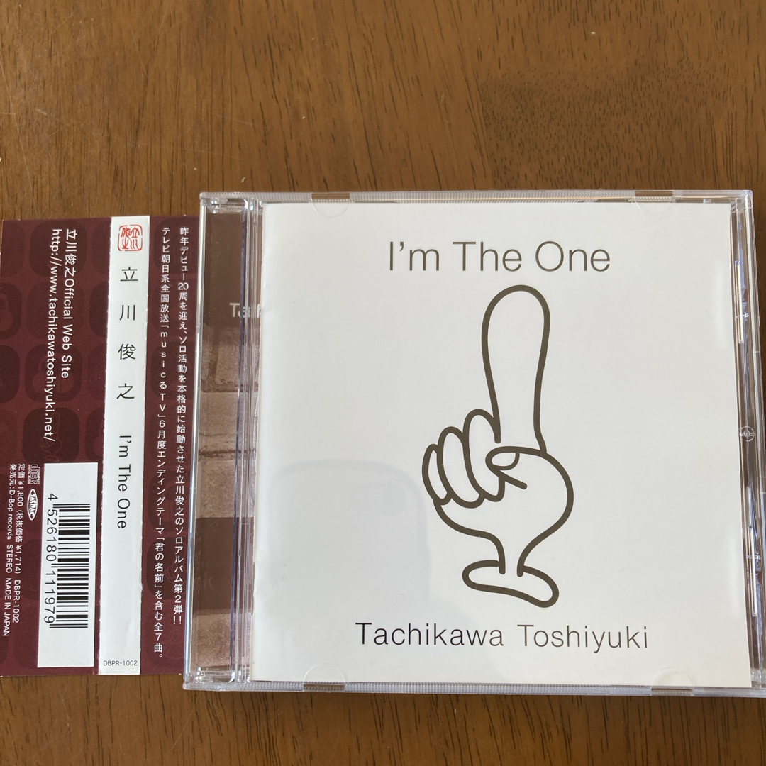 I’m The One 立川俊之 大事MANブラザーズバンド エンタメ/ホビーのCD(ポップス/ロック(邦楽))の商品写真