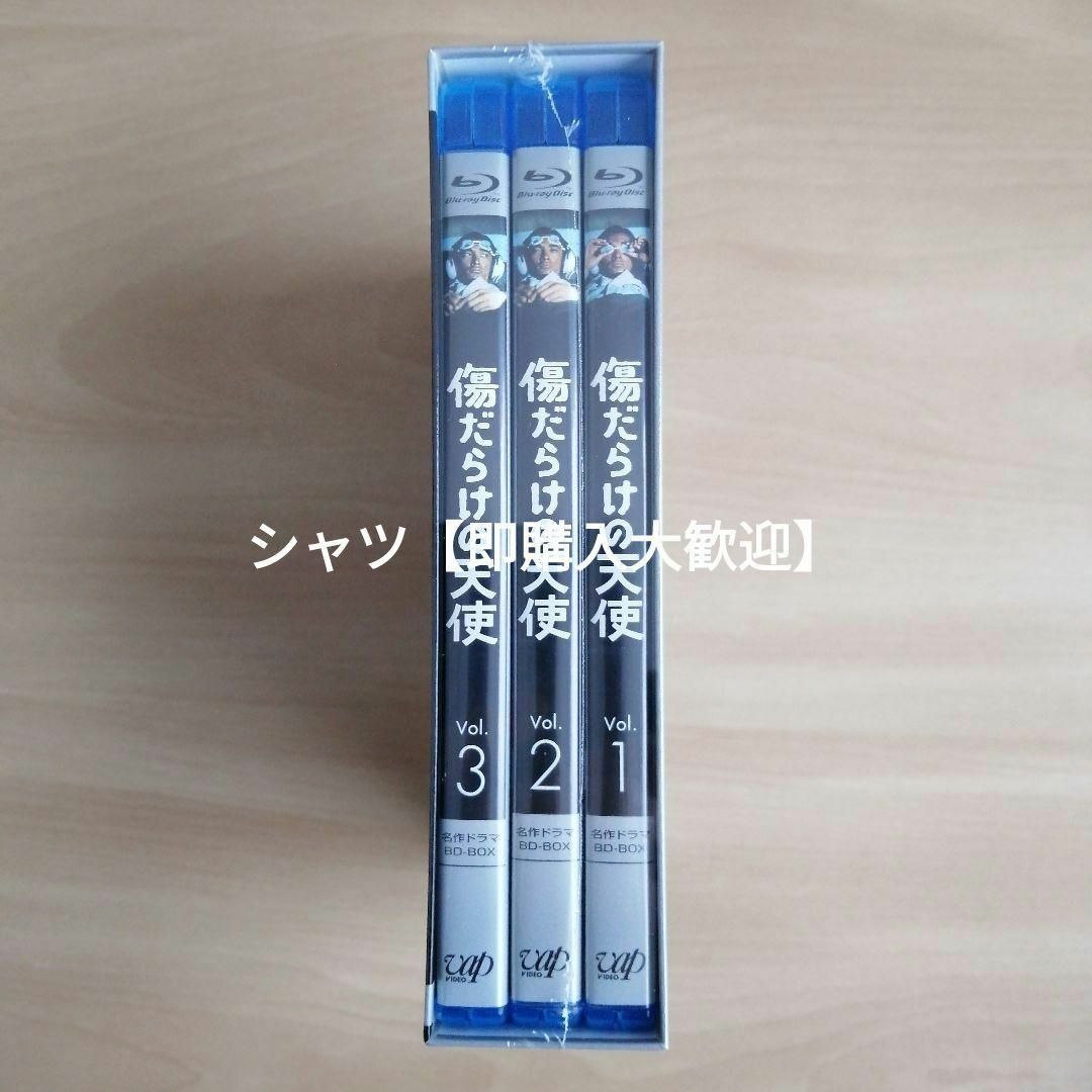 新品☆傷だらけの天使 Blu-ray-BOX (3枚組 全26話収録) 萩原健一の通販 by シャツ's shop|ラクマ 新品☆傷だらけの天使 Blu-ray-BOX (3枚組 全26話収録) 萩原健一の通販 by シャツ's shop|ラクマ