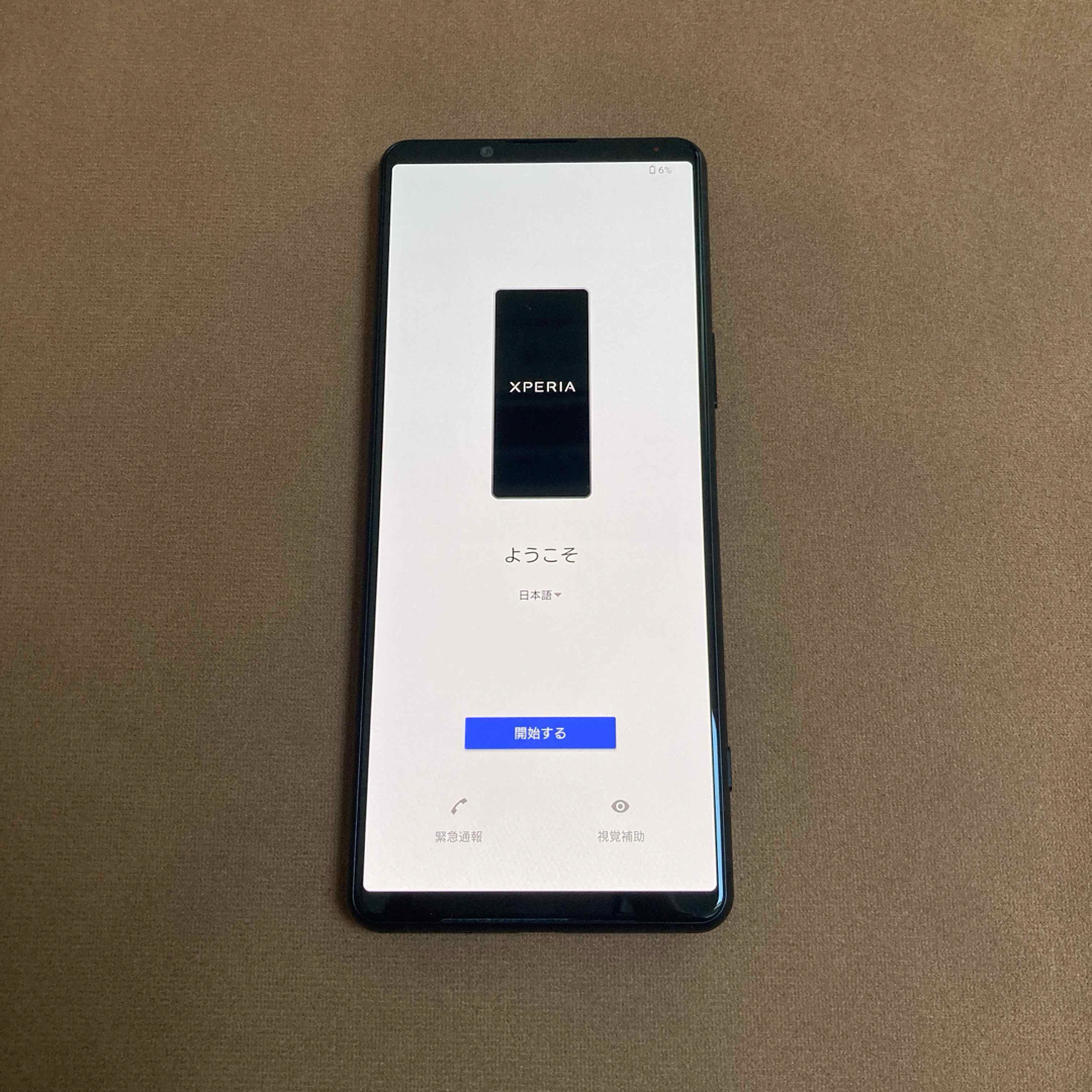 9471 極美品新品級 電池良好 Xperia 5Ⅲ SO-53B SIMフリー 9471 極美品新品級 電池良好 Xperia 5Ⅲ SO-53B SIMフリー