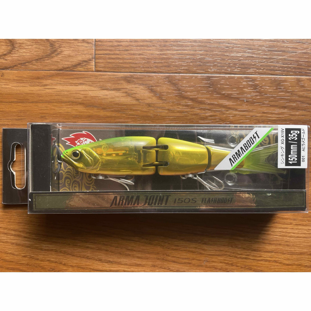 SHIMANO(シマノ)のシマノ 熱砂 アーマジョイント 150S フラッシュブースト スポーツ/アウトドアのフィッシング(ルアー用品)の商品写真