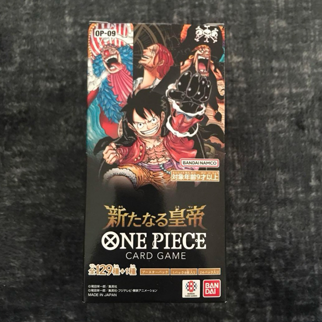 ONE PIECE(ワンピース)のONE PIECE 新たなる皇帝 1BOX封入率一致 エンタメ/ホビーのトレーディングカード(Box/デッキ/パック)の商品写真
