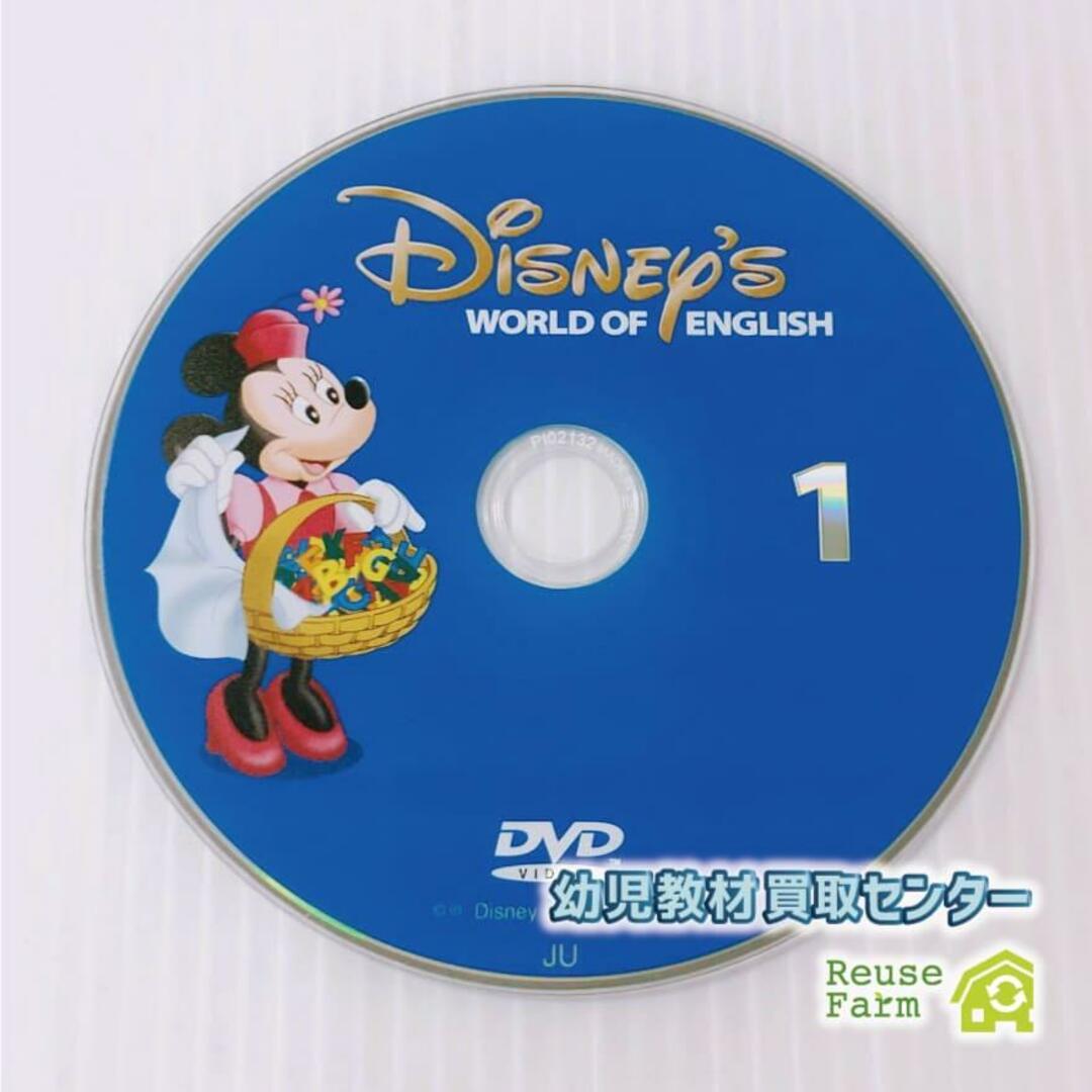 ディズニー英語システム ストレートプレイ DVD 旧子役 字幕有 ディズニー英語システム ストレートプレイ DVD 旧子役 字幕有
