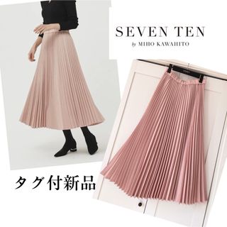 TSURU by Mariko Oikawa(スカート)のフリマアイテム一覧 TSURU by Mariko Oikawa(スカート)のフリマアイテム一覧