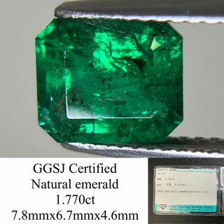 エメラルド 1.770ct 宝石ソーティング付き  7.8㎜×6.7㎜×4.6㎜  ルース（ 裸石 ） 1285YY(各種パーツ)