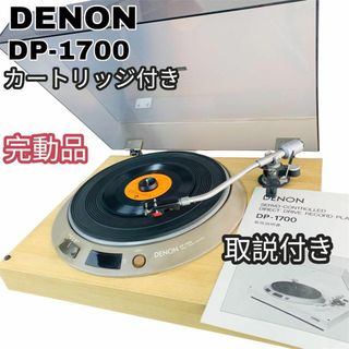 DENON◇未使用/レコードプレーヤー/DP-300F/箱有/レトロ (2025 DENON◇未使用/レコードプレーヤー/DP-300F/箱有/レトロ (2025