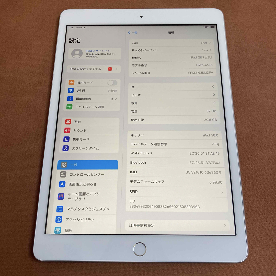 466 未使用品 電池新品 iPad7 第7世代 32GB au 466 未使用品 電池新品 iPad7 第7世代 32GB au