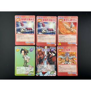 シャーマンキング カードゲームのフリマアイテム一覧 シャーマンキング カードゲームのフリマアイテム一覧