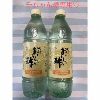日本自然発酵(調味料)のフリマアイテム一覧 日本自然発酵(調味料)のフリマアイテム一覧